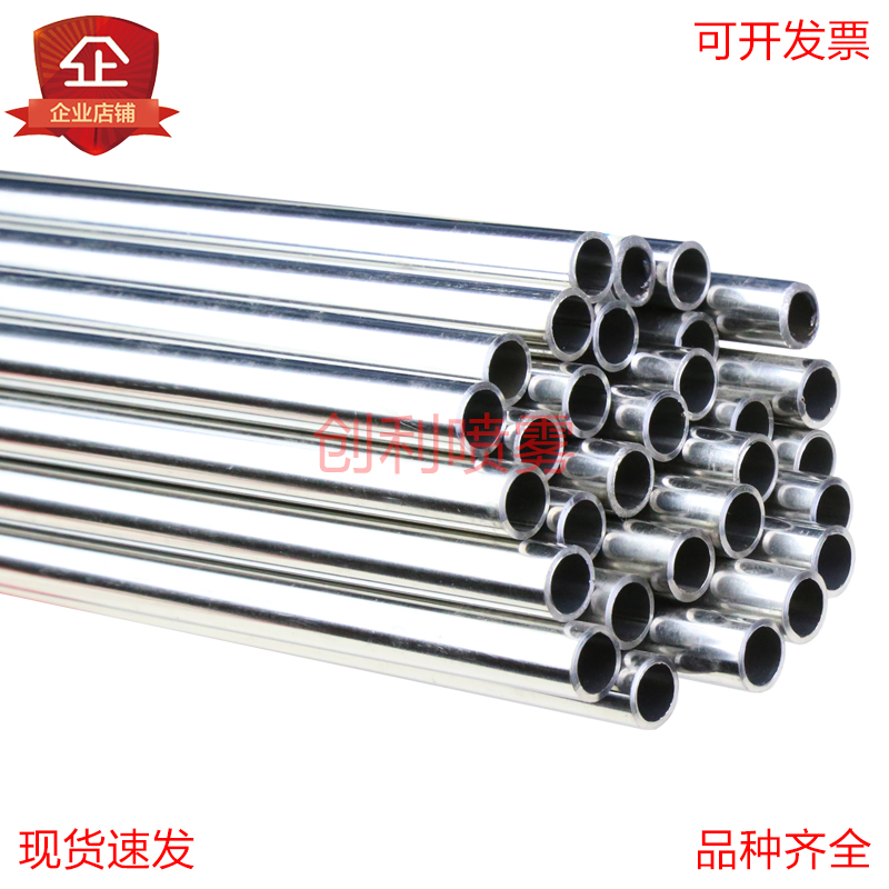 超高压不锈钢管 高压不锈钢管件 不锈钢管 304 不锈钢管件 9.5mm外径耐高压304不锈钢喷雾专用管 耐高温9.5mm防腐蚀钢管 喷雾专用高压管 