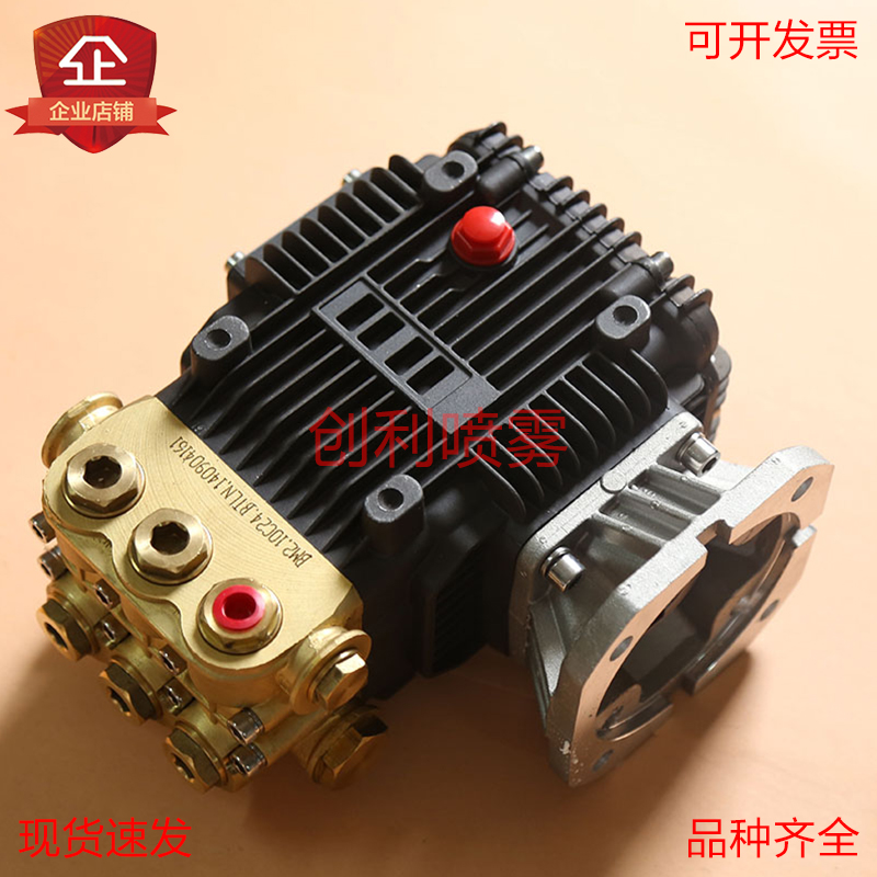 2升4升8升15升23升多流量高压柱塞泵 小型 高压柱塞泵 大流量 超高压柱塞泵 高压泵 柱塞泵 高压清洗泵 压力可调柱塞高压泵头 冲洗清洗喷雾超高压泵 铝壳纯铜线芯