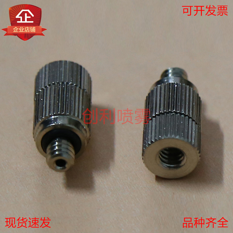 加长带过滤芯接头 内外牙转换接头座 高压喷雾配件 3/16内牙螺牙加长接头 精细雾化喷嘴喷头专用加长接头 带过滤接头 