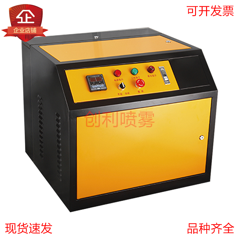 喷雾主机 高压 喷雾主机 加湿降温 喷雾降温主机 2升4长8升12升15升23升多流量豪华型高压喷雾主机 压力可调带时间定时或湿度控制