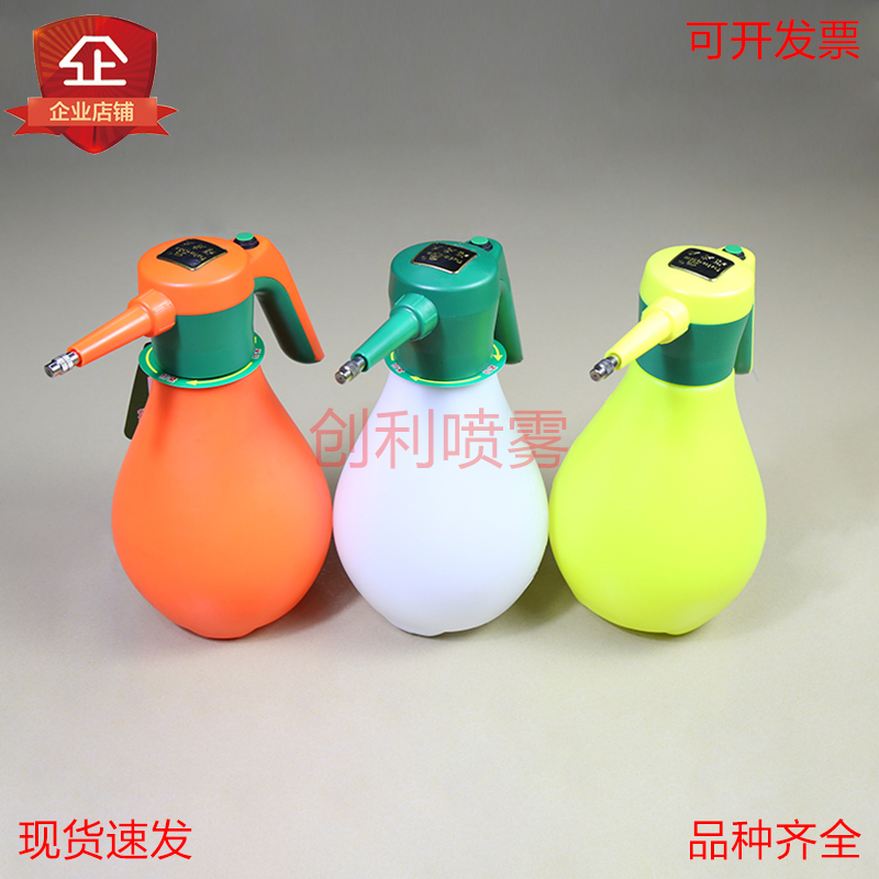 电动喷雾壶 喷雾壶 塑料 小型喷雾壶 电动园林喷水壶 高压喷雾壶 喷水壶喷头