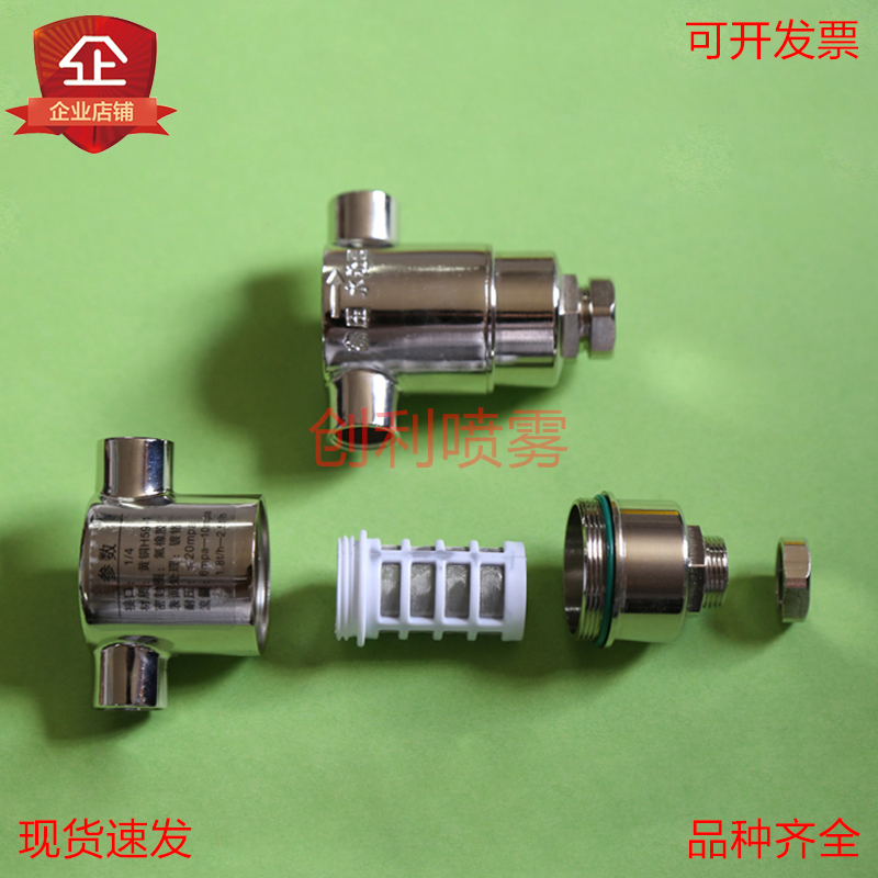 高压过滤器 液压 高压精密过滤器 喷雾配件 2分内牙全铜高压精密过滤器 人造喷雾高压净水过滤器 后置过滤 不锈钢过滤网高压过滤装置 