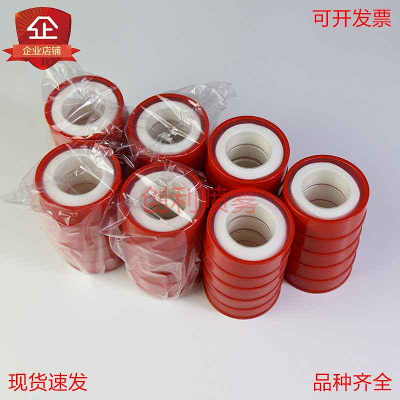 加厚生料带 生料带 水龙头密封胶布 水管堵漏水胶布 电工防水胶布 防水胶布 电工绝缘 工程家装装修专用防水胶布 水管漏水胶布