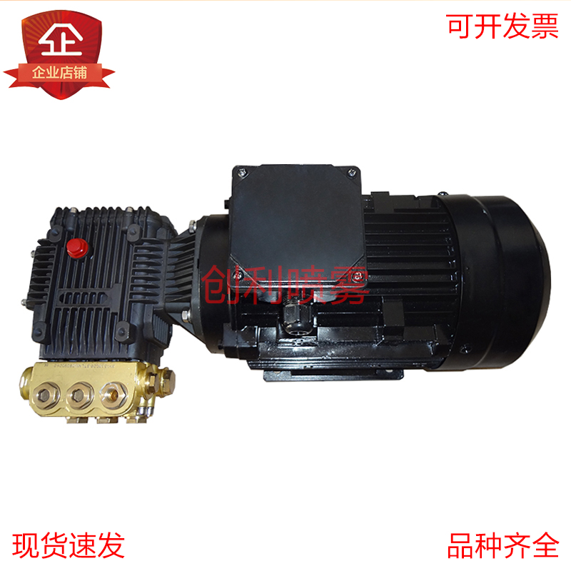 直连高速主轴电机 直连电机高压泵 高压柱塞喷雾泵 高压柱塞水泵 直联式高压柱塞水泵