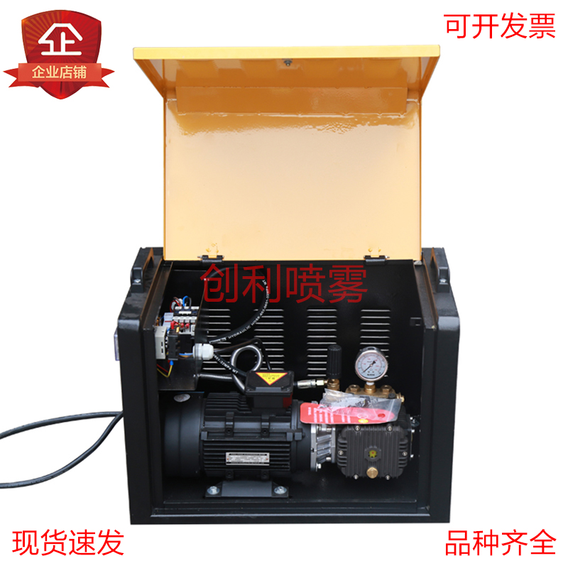 高压喷雾机加湿 水雾喷雾机 2升4升8升12升15升23升流量可选 超高压水微烟雾喷雾机 有定时停启 断水停机保护 人造喷雾高压泵