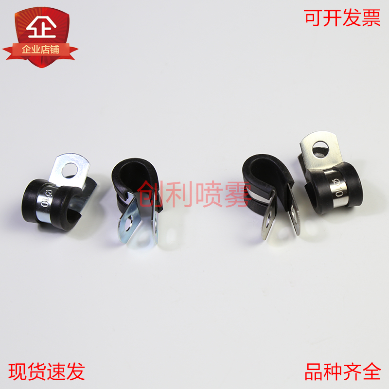 包胶u型管夹 塑料橡胶u型管夹 u型不锈钢管夹 管卡管夹 抗震支架u型管夹 固定管夹管卡 固定软硬管电缆