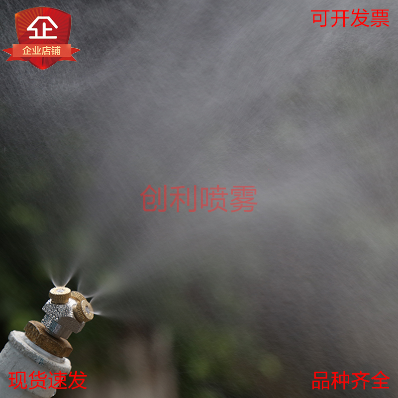 3/16螺纹三孔喷头座 雾化喷嘴底座 喷头底座 雾化 喷嘴底座接头  