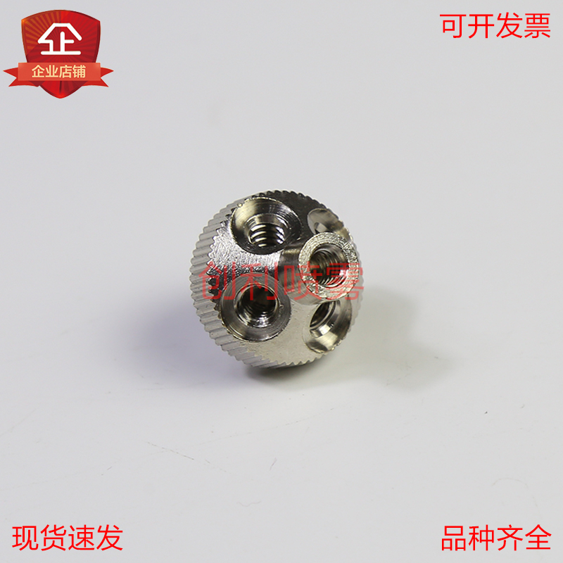 雾化喷嘴底座 喷头底座接头 3/16外螺纹 雾化喷嘴专用底座 五孔喷头座 3/16螺牙喷头接头