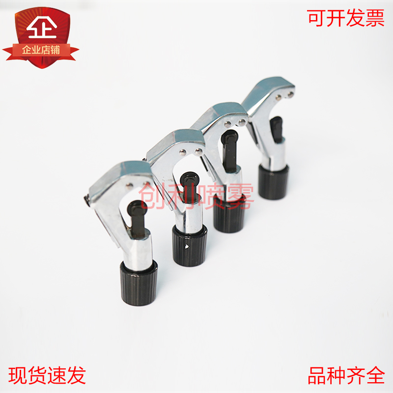 切割刀 铜管切割刀片 管子割刀 金属切割器 不锈钢管子割刀 优质铝管割刀 铜管割刀切割器 铝管切管刀 