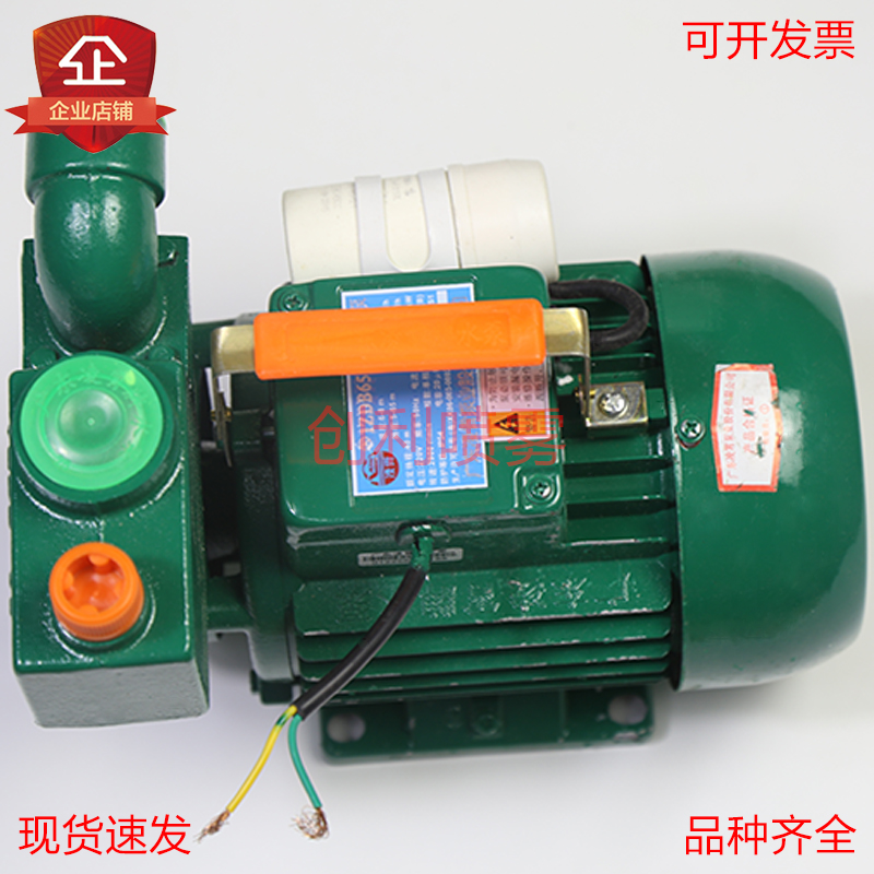 自吸式清水泵 清水泵叶轮 清水泵配件 家用清水泵 自来水增压水泵工业用 小型自吸抽水泵  