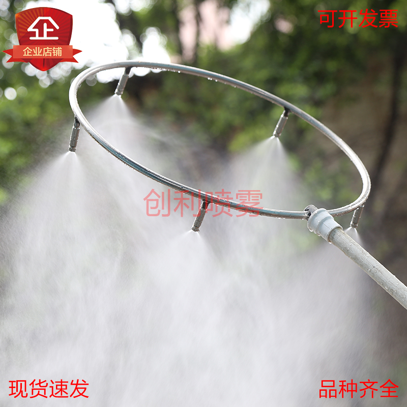 圆形喷雾圈 环形喷雾环 雾化喷嘴专用喷雾圈接头 3/16螺纹雾化喷雾环接头