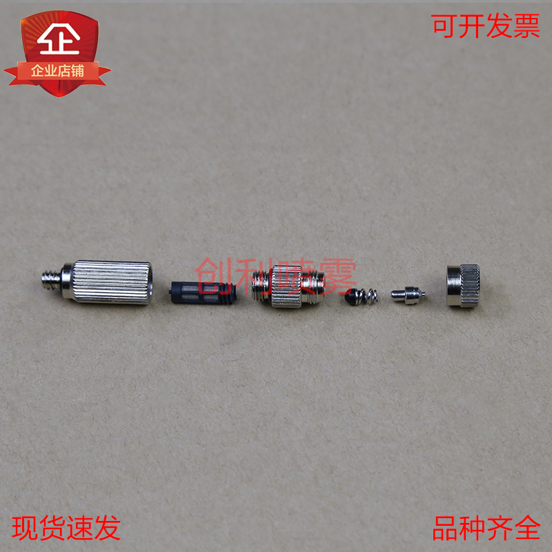 0号-8号规格齐全黄铜防滴漏精细雾化喷嘴 高压微细雾化喷嘴 循环清洗耐用 效果好 高低压可用 3/16螺纹雾化喷嘴带滤网 雾化喷头 高压 水雾 用于降温除尘加湿造景养殖灌溉 工业农业养殖业可使用